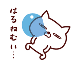 Cat Haru Animated sticker #12622951