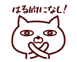 Cat Haru Animated sticker #12622956