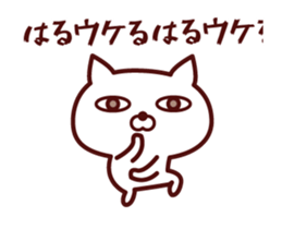 Cat Haru Animated sticker #12622959