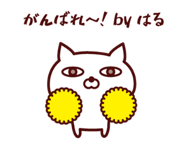 Cat Haru Animated sticker #12622961