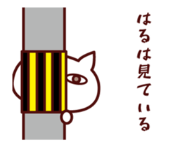 Cat Haru Animated sticker #12622965