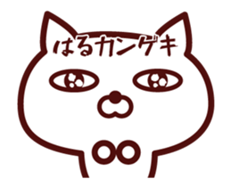 Cat Haru Animated sticker #12622969