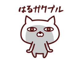 Cat Haru Animated sticker #12622970