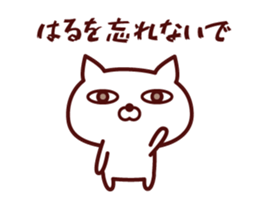 Cat Haru Animated sticker #12622972