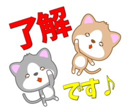 Cat or dog ? sticker #12623407