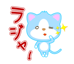 Cat or dog ? sticker #12623408