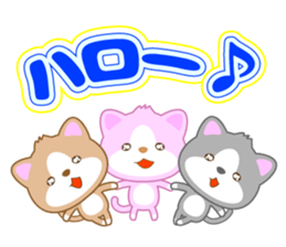 Cat or dog ? sticker #12623412