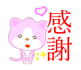 Cat or dog ? sticker #12623414