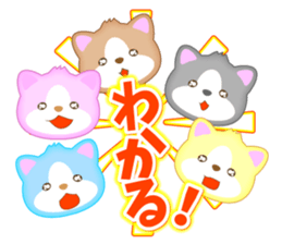 Cat or dog ? sticker #12623416