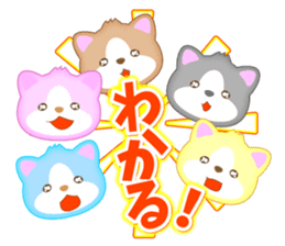 Cat or dog ? sticker #12623416