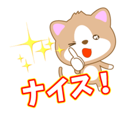 Cat or dog ? sticker #12623418