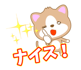 Cat or dog ? sticker #12623418