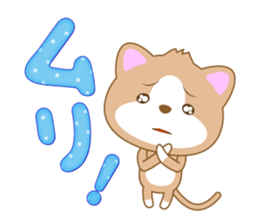 Cat or dog ? sticker #12623423