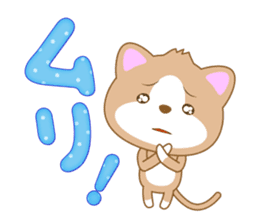 Cat or dog ? sticker #12623423