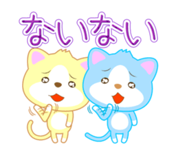 Cat or dog ? sticker #12623424