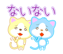 Cat or dog ? sticker #12623424