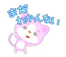 Cat or dog ? sticker #12623425