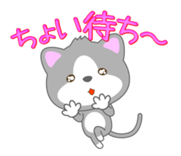 Cat or dog ? sticker #12623426