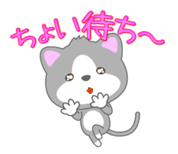 Cat or dog ? sticker #12623426