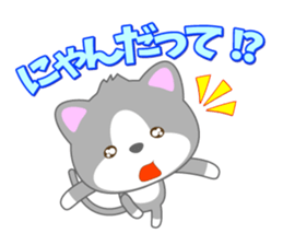 Cat or dog ? sticker #12623429