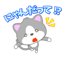 Cat or dog ? sticker #12623429