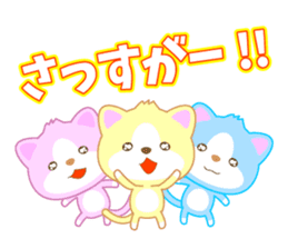 Cat or dog ? sticker #12623430