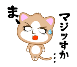 Cat or dog ? sticker #12623431