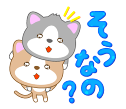Cat or dog ? sticker #12623432