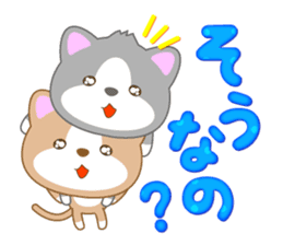 Cat or dog ? sticker #12623432