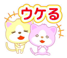 Cat or dog ? sticker #12623434