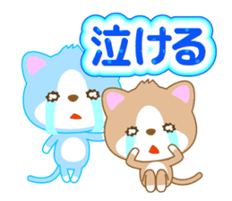 Cat or dog ? sticker #12623435