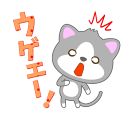 Cat or dog ? sticker #12623438