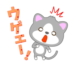 Cat or dog ? sticker #12623438