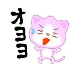 Cat or dog ? sticker #12623440