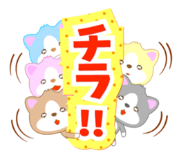 Cat or dog ? sticker #12623441