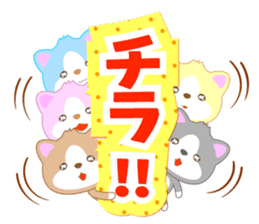 Cat or dog ? sticker #12623441