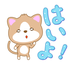 Cat or dog ? sticker #12623443