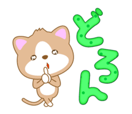 Cat or dog ? sticker #12623444