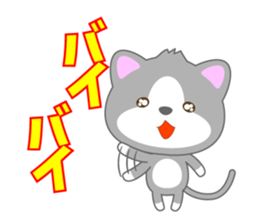 Cat or dog ? sticker #12623445