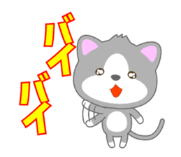 Cat or dog ? sticker #12623445