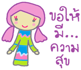 Happy and smile sticker #12623447