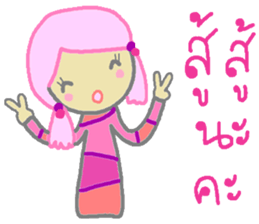 Happy and smile sticker #12623449