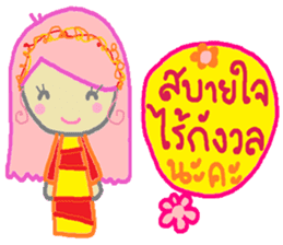 Happy and smile sticker #12623452