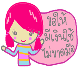 Happy and smile sticker #12623454