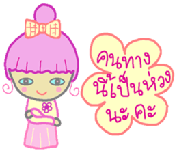 Happy and smile sticker #12623458
