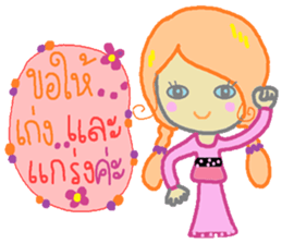 Happy and smile sticker #12623466