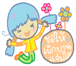 Happy and smile sticker #12623467