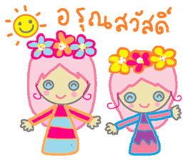 Happy and smile sticker #12623468