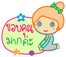 Happy and smile sticker #12623469