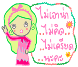 Happy and smile sticker #12623474